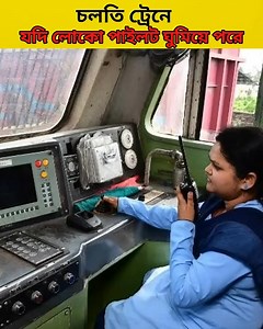 #amazing | Amazing Knowledge Bengali