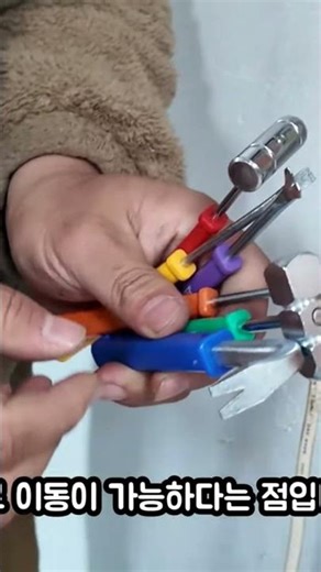미니공구는 휴대성이 정말 좋습니다 ! #터프한공구 #공구리뷰 #tools #diy