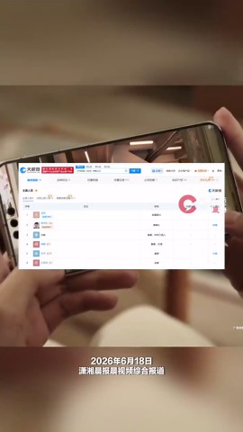 华为终端再变更高管，王华任华为终端法定代表人
