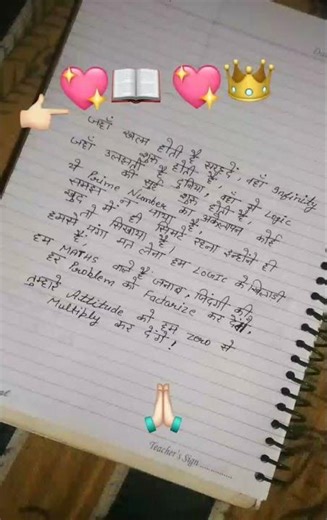 poem for maths students ✨