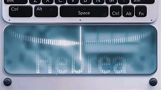 AhL⎋『Hebrea编程』💬希伯来语☑颅内母带⌲语学超激活▯打通全息语脉▯巴别塔的翻译器▯同声传译▯言灵回响▯语学红利▯暴叠愿景▯造语创世