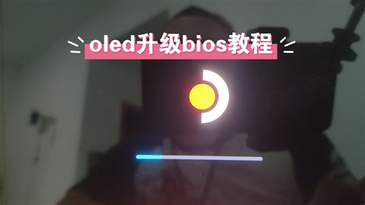 steam deck oled版win系统终于有声音了，安装声卡驱动和手动升级bios教程。小亮电玩
