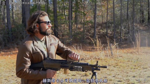 M249轻机枪，美军制式班用武器，1982年服役，由比利时FN公司研发，采用5.56毫米北约标准弹药、射速700-1000发/分_腾讯新闻