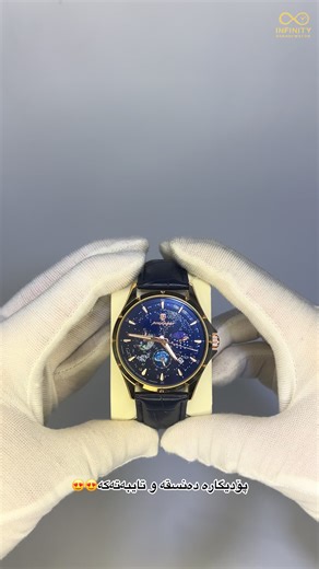 ئێستا بەردەستە،دەتوانن لە تێلێگرام لەگەڵمان بن بۆ بینینی بابەتی زیاتر،بۆ داواکردن دەتوانن نامە بنێرن یان دەتوانن نامە بنێرن لە ڕێی وەتس ئەپ بۆ ژ.م:٠٧٧٣٧٦٢٥٧٧٧ #slemani #hawler #foryou #infinity_brand_watch #karkuk