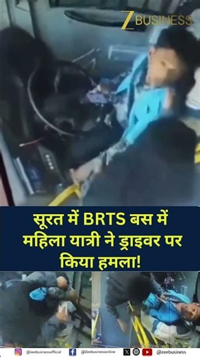 Shocking Attack on Bus Driver by Woman Passenger Caught on Camera
