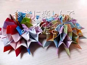 ６倍速再生！１２枚を連結して作る立体の折り紙はこんな感じで出来てます☆