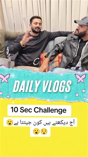 Rajab Family's Engaging 10 Sec Challenge Vlog
