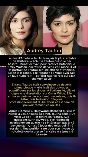 Audrey Tautou - Faits insolites