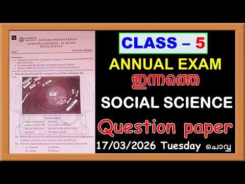 CLASS 5 SOCIAL SCIENCE TODAY'S EXAM QUESTION PAPER ANSWER KEY TODAY'S SOCIAL SCIENCE ANNUAL EXAM ...