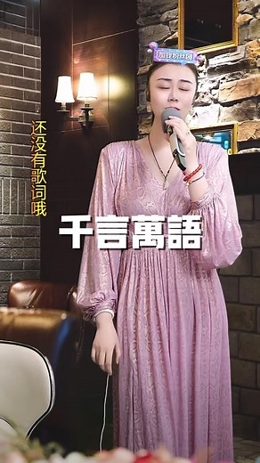 Chinese Woman Singing With Big Mouth - Amazing Performance!