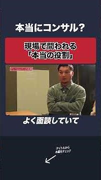面接でがっかりさせない！Salesforceでできることを定義！