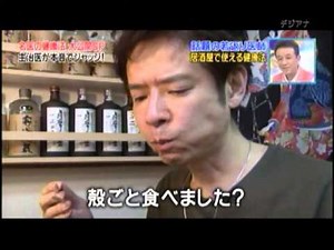 南雲医師 健康法２