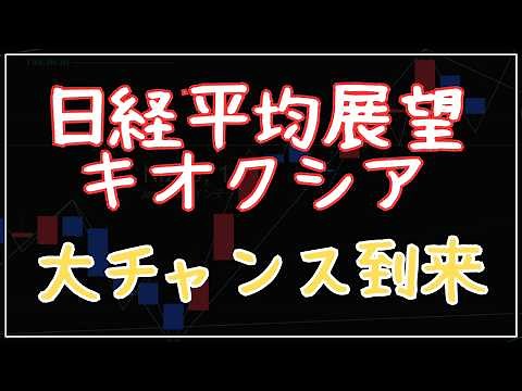 [Urgent Market Analysis] Nikkei 225 Plummet: Differences from the 2022 Crash and Kioxia Strategy