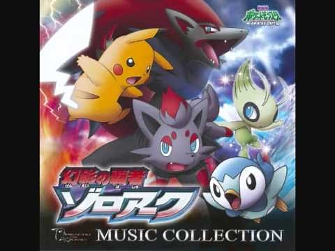Pokémon Movie13 BGM - Celebi's Blessing