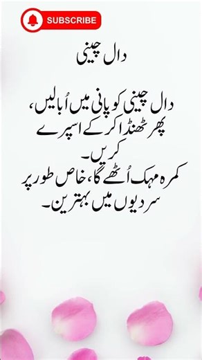 Benefits of Cinnamon