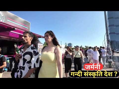जर्मनी | एक छोटा शांत देश ? वहा जीवन कैसा है? | Germany Documentry