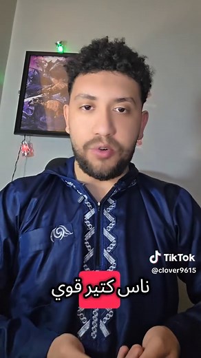 كيفية تحميل حلقات أنمي من Anime Rift