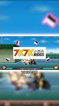 How did the 4399 and 7k7k mini-game platforms come about?