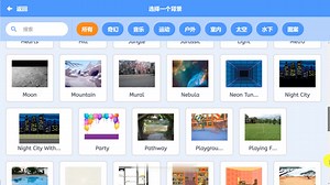 scratch课程：第4章 4.3 键盘控制