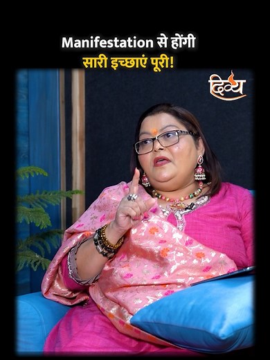 141K views · 2K reactions | Power Of Manifestation | Channel Divya | Facebook