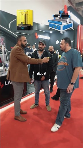 Interviewing an old client... from Mactech 2025