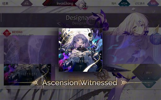 可能是目前最全的Lucent historia隐藏曲目解锁教程+洞烛技能展示