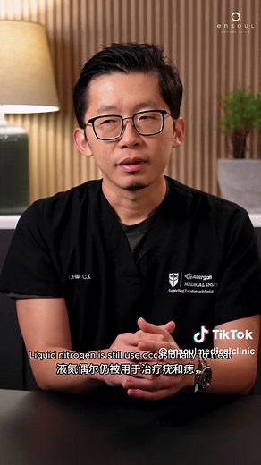 Cryotherapy for Sunspots: Effective Treatment Explained