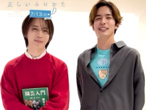 岩桥玄树 &相马理 的留言到达，《恋爱的正确标记法》 7月13日25:05 开始播出，敬请期待～