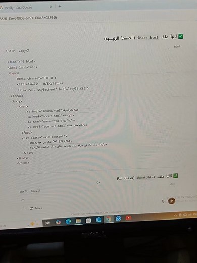 أسهل طريقة لعمل موقع كمبيوتر تقني