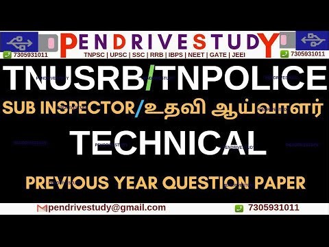 #TNUSRB, #TechnicalSI, #TNUSRBSI, #SubInspectorTechnical #tnpolice #tnpsc