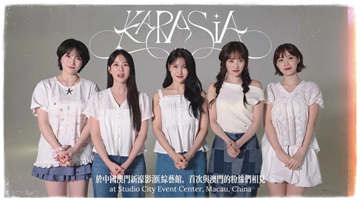 190K views · 174 reactions | 【有獎遊戲 | 2025 Karasia in Macau "The...