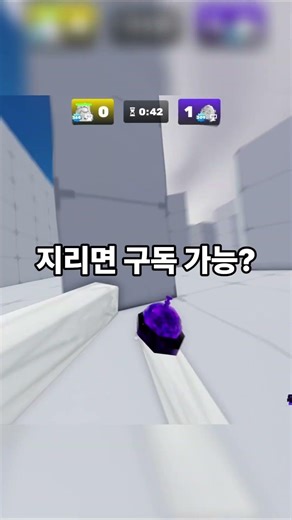 라이벌 그래플러 사용법 #rivals