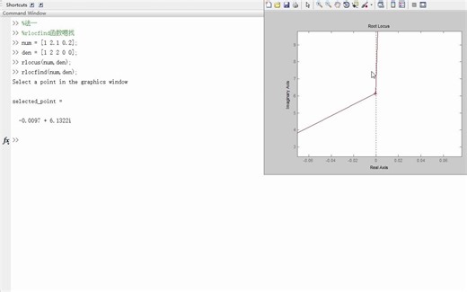 matlab根轨迹找临界稳定对应的K值的正确方法
