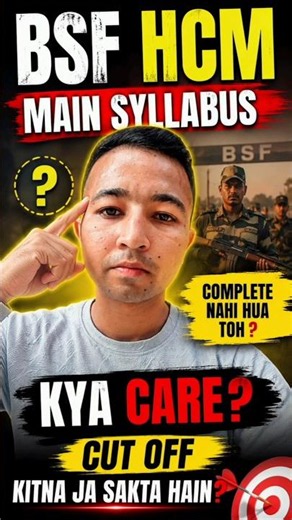 BSF HCM 2026 🔥 Syllabus Complete Nahi Hua? Kya Kare + Expected Cut Off