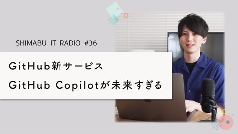 Iもここまできたか！新サービスにエンジニア驚愕 - ITニュース