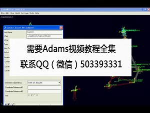 Adams入门到精通视频教程-在线收看