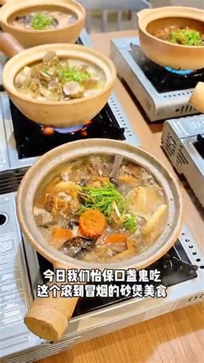 在怡保找到新的砂煲料理和平靓Set Lunch！坐落在圣母玛利亚中学附近的四面八饭 Grainoodle House，近期推出2至3人份的啦啦煲、羊腩煲、黄酒鸡煲等等。凡点一份煲，每人都可免费获得一碗饭，而且可以无限续饭，真是抵到烂！这里每逢周一至周五上午11am至下午3pm，还有RM14.90起的午间套餐~不过公共假期和农历新年期间并无套餐，直到年初七才重新登场哦！ ⏰营业：11am-9.30pm（除夕3pm关） 📍地址：3121S, Jalan Chung Thye Phin, 30250 Ipoh, Perak. ☎联系：010-453 3838 🌐FB专页： facebook.com/Grainoodlehouse | 怡保口盏鬼