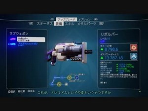 【ALIENATION】　ハードコア葵　Part20　【VOICEROID実況】