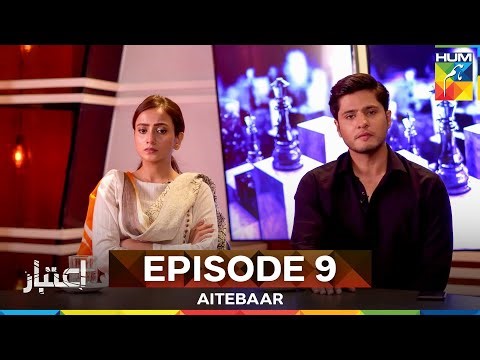 Aitebaar Episode 9 | Long Version