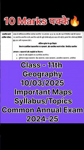 class 11 geography complete map work 2024-25|class 11 geography map work 2025 #shorts #rakeshshahsir