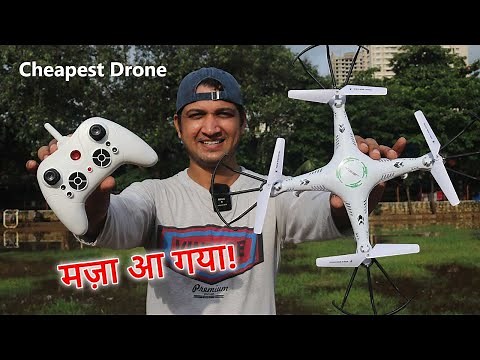 Best Cheapest Drone Quadcopter on Amazon India | Veer 360 Drone Quad copter Unboxing & Detail Review