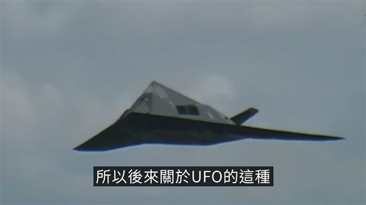 全面解密真正的51區