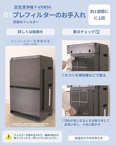 3.8K views | Panasonic Japan（パナソニック） on Reels | Facebook