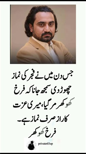 "4 Powerful Quotes That Will Inspire & Guide You Towards Success! #quotes #motivation