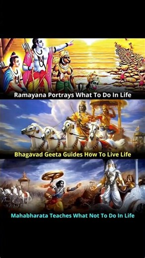 Ramayan • Gita • Mahabharat = Life Lessons #short