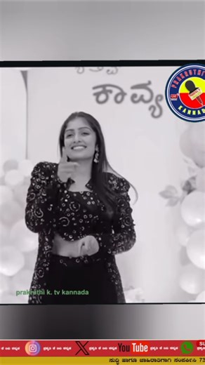 ಬಿಗ್ ಬಾಸ್ ಮನೆಯಿಂದ ಹೊರ ಬಂದ ಬಳಿಕ ಡ್ಯಾನ್ಸ್ ಮಾಡಿದ ಕಾವ್ಯ #lifeisbutadream #comedy #dreamsseries #