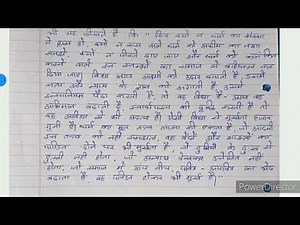 MHD 10 solved Assignment 2020-21| MHD 10 ignou handwritten assignment 2021| IGNOU MHD 10 assignment