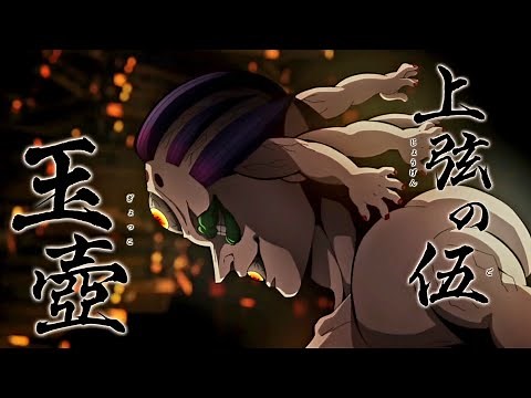 Demon Slayer S3| Gyokko Upper Rank 5 (English Dub)