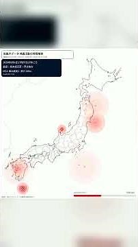 【地震914回】40日間の日本の地震活動を全部可視化｜気象庁データ