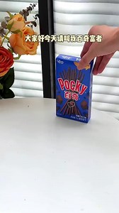 Wholesale Exotic Snacks Exotic Pocky Sticks Chocolate Bars, Cocoa Bars Glico Pocky Chinese Packaging Customizable Labels